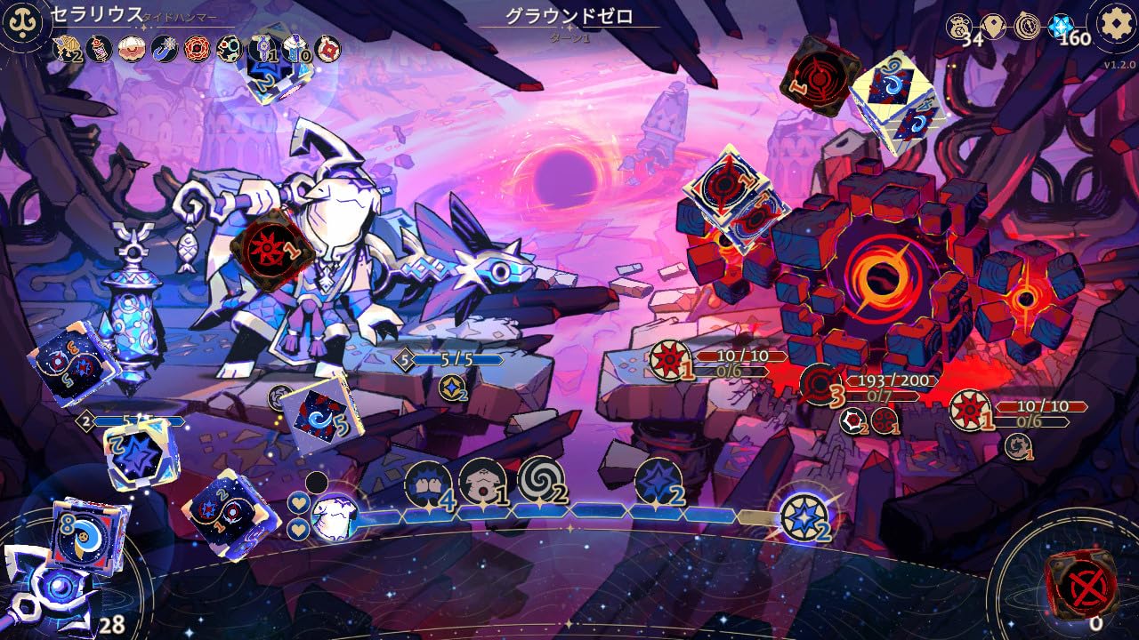 Amazon.co.jp: Astrea: Six-Sided Oracles -Switch : ゲーム